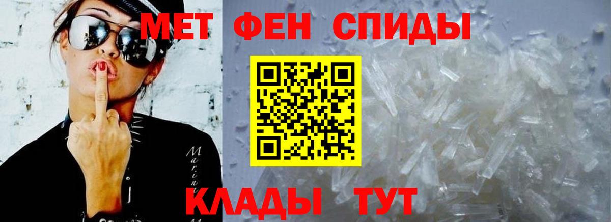 Петропавловск-Камчатский  АМФЕТАМИН  Вход с VPN  АМФ 98% 