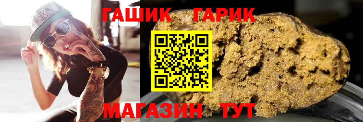 ГАШ AMNESIA HAZE Петропавловск-Камчатский