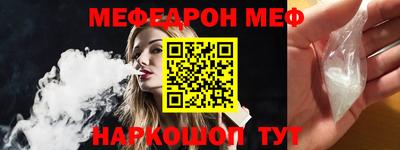 spice Будённовск