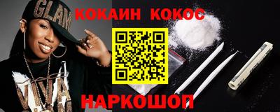 каннабис Бузулук