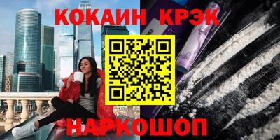индика Бугуруслан
