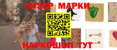 spice Будённовск