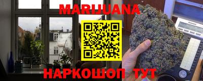 каннабис Бузулук