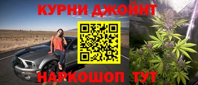 каннабис Бузулук
