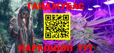 каннабис Бузулук