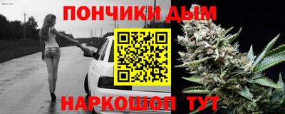 spice Будённовск
