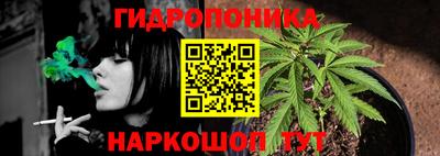 каннабис Бузулук