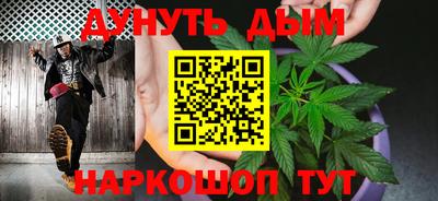 spice Будённовск