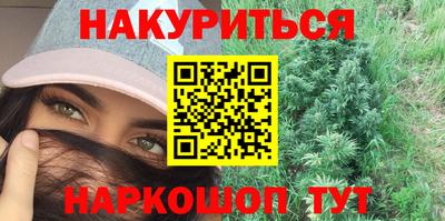 каннабис Бузулук