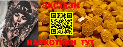 индика Бугуруслан