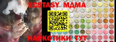 индика Бугуруслан