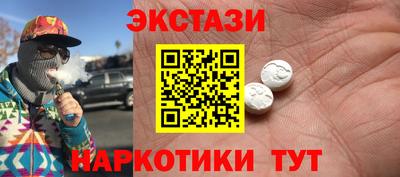 spice Будённовск