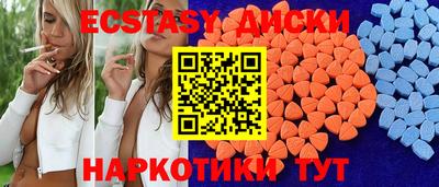spice Будённовск