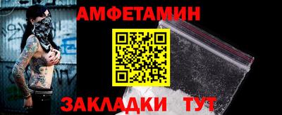 spice Будённовск
