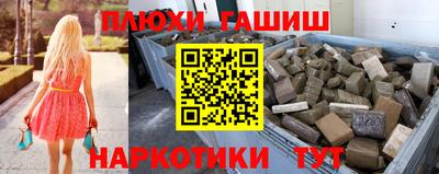 каннабис Бузулук