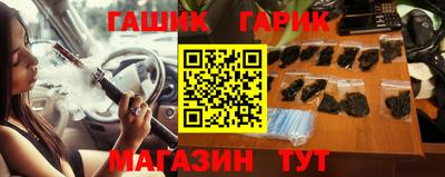 каннабис Бузулук
