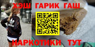 spice Будённовск