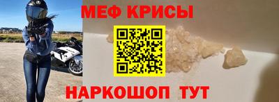 spice Будённовск