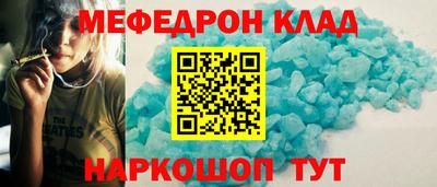 spice Будённовск
