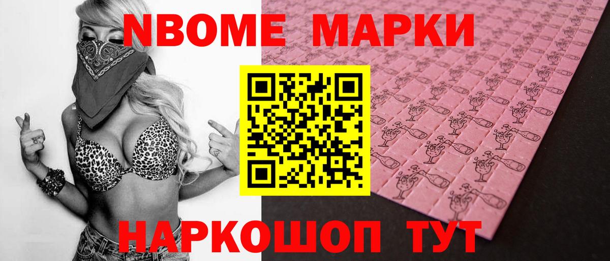 ЛСД экстази ecstasy Петропавловск-Камчатский