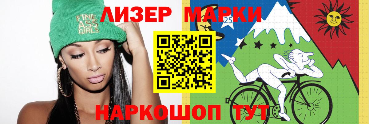 Петропавловск-Камчатский  ЛСД экстази ecstasy  Вход с VPN  МЕГА   LSD-25 экстази кислота 