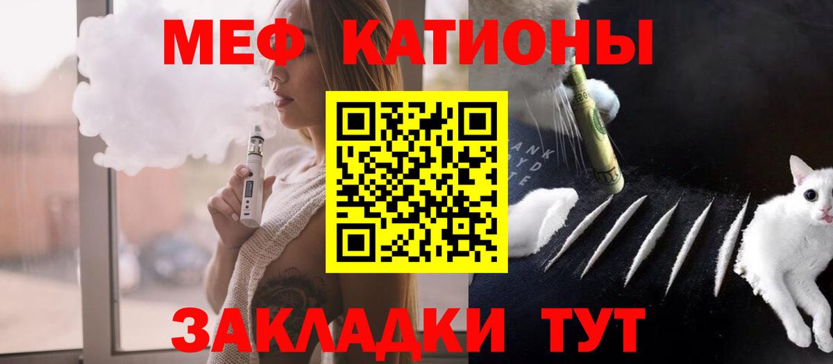 Мефедрон мука Петропавловск-Камчатский